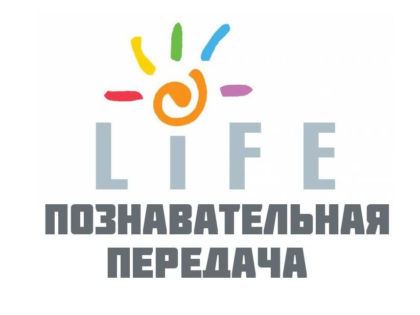 Познавательная передача (poznavatelnaja-peredacha) Познавательное