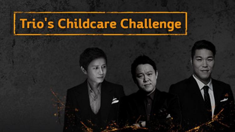 Постер Trio's Childcare Challenge