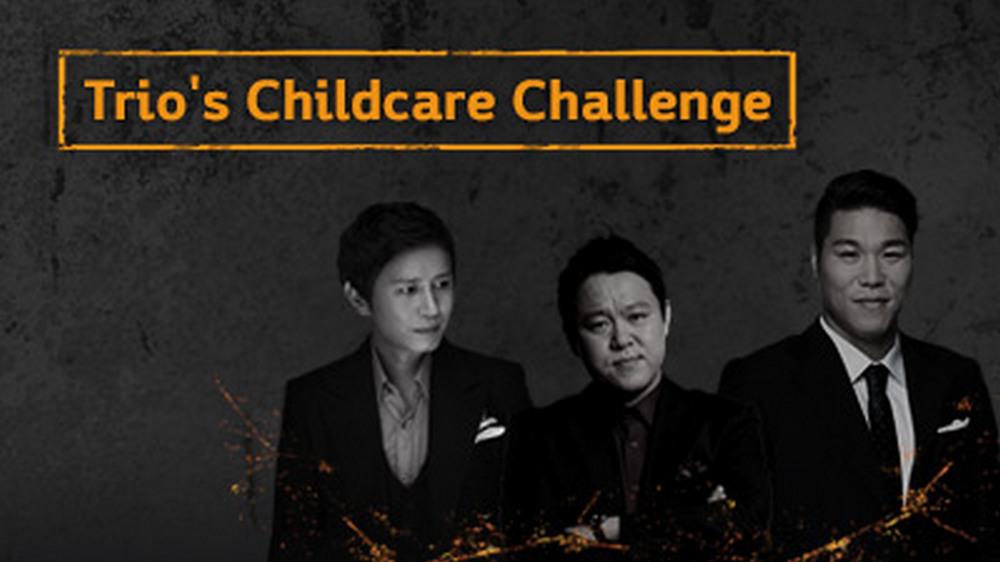 Trio's Childcare Challenge (trios-childcare-challenge) Досуг, хобби