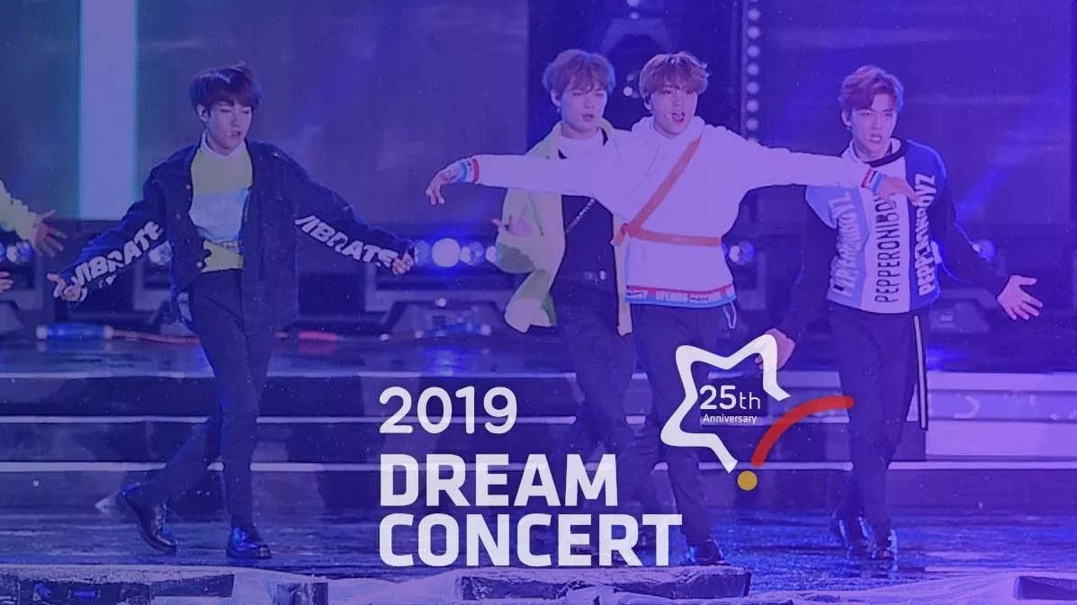 Дрим концерт (drim-kontsert) Музыка