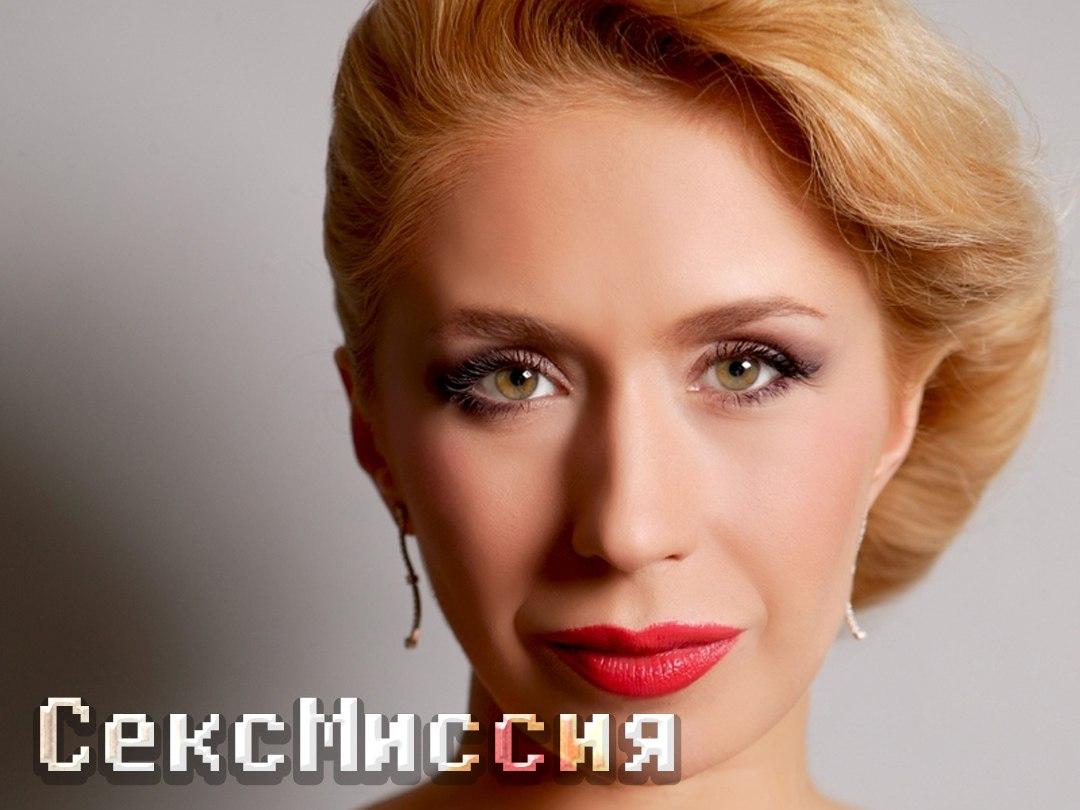 СексМиссия (seksmissija) Познавательное