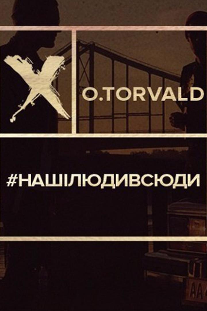 O.Torvald - #нашiлюдивсюди (otorvald-nashiljudivsjudi) Досуг, хобби