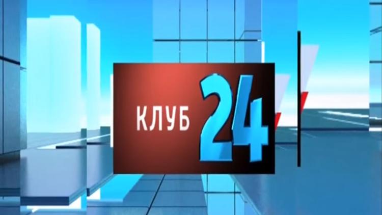 Постер Клуб 24