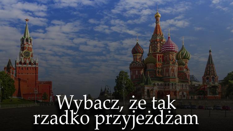 Постер Wybacz, że tak rzadko przyjeżdżam