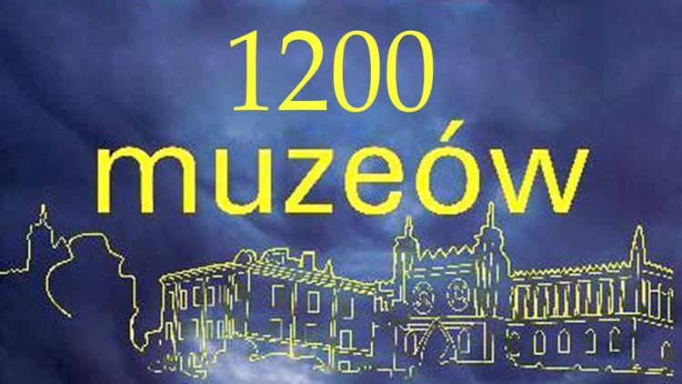 Постер 1200 muzeów