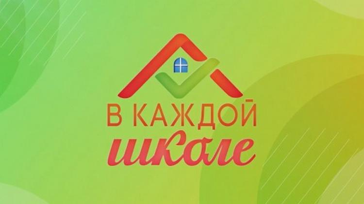 Постер В каждой школе