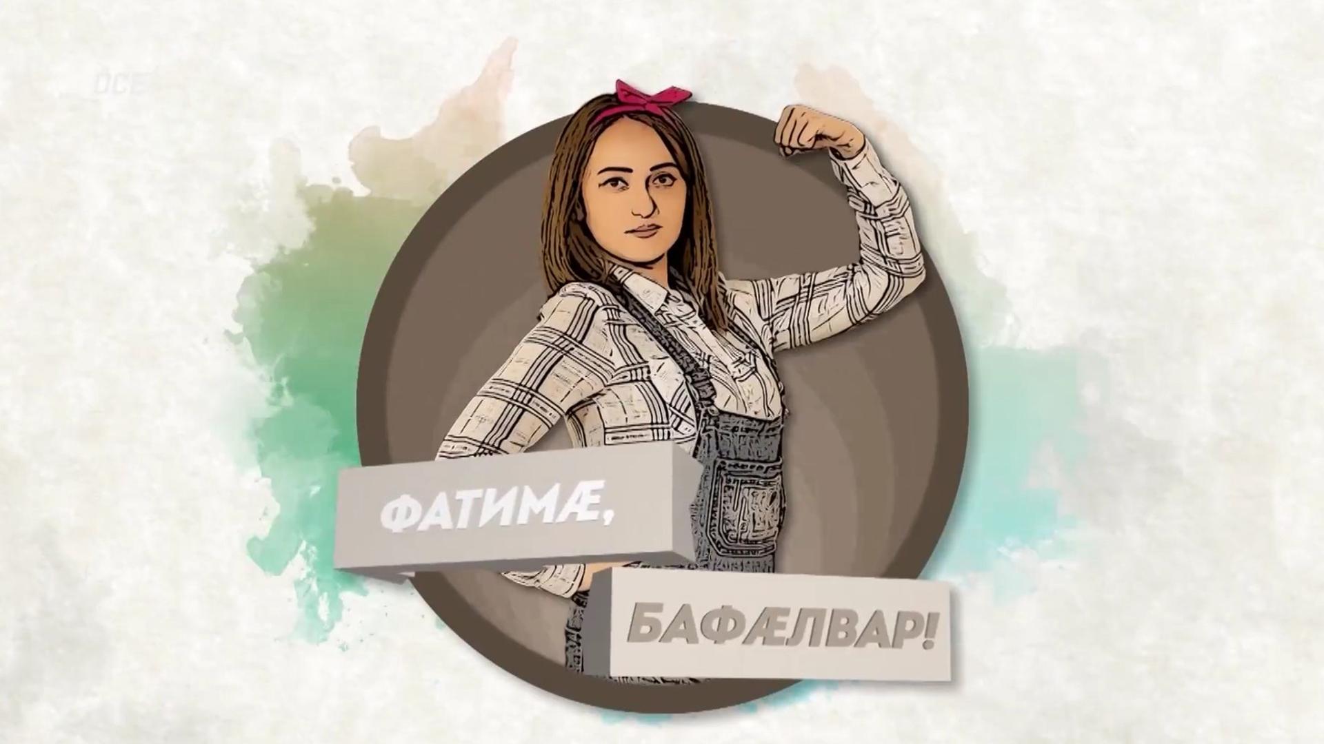 ФАТИМА, БАФÆЛВАР! (fatima-baflvar) Досуг, хобби