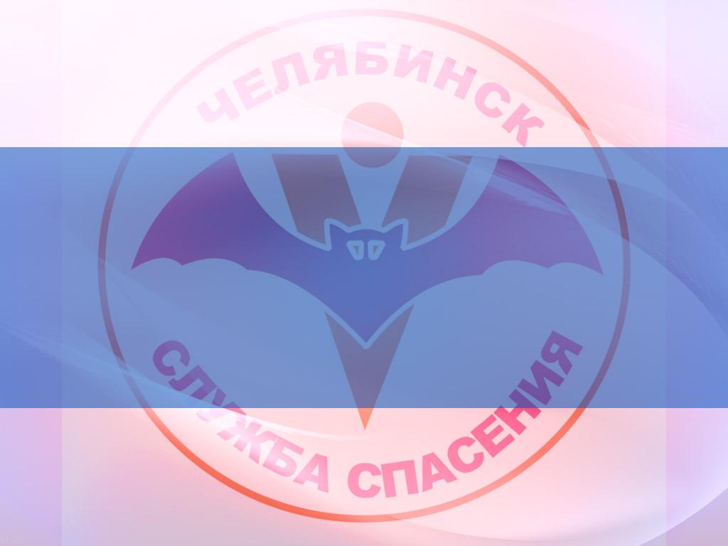 Служба спасения (sluzhba-spasenija) Познавательное