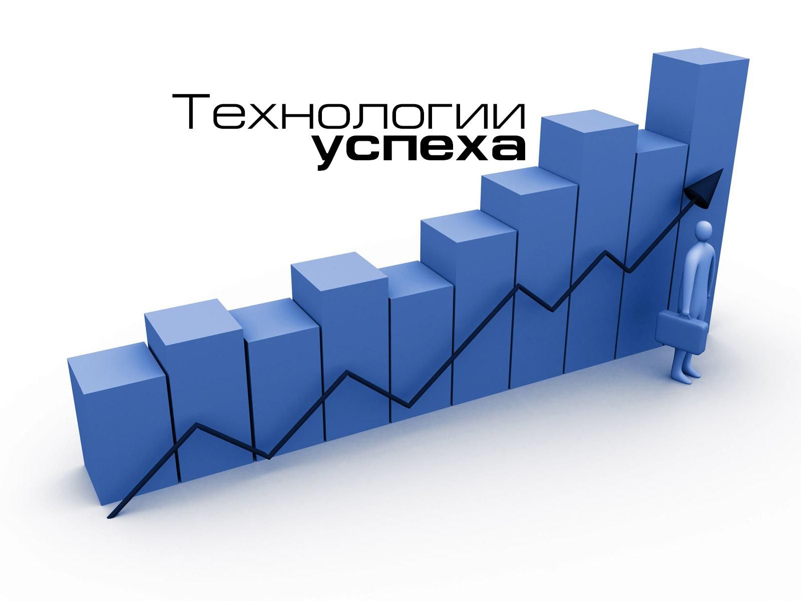 Технологии успеха (tehnologii-uspeha) Ток-шоу