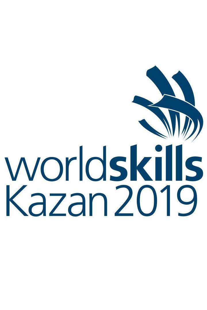 WorldSkills Kazan 2019 (worldskills-kazan-2019) Познавательное