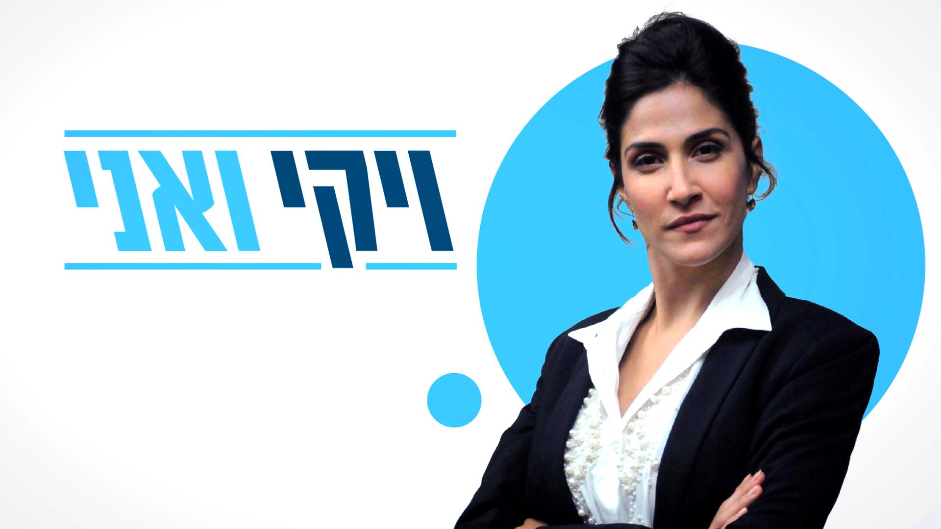 ויקי ואני Сериал 2017