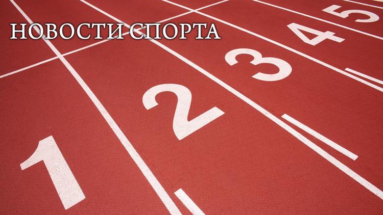 Постер Новости спорта