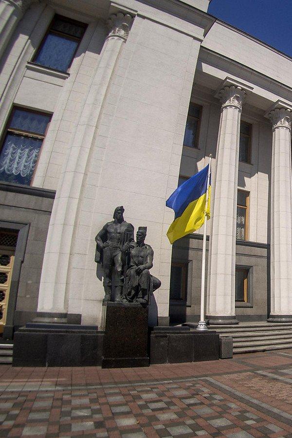 Первое заседание Верховной Рады (pervoe-zasedanie-verhovnoj-rady) Познавательное