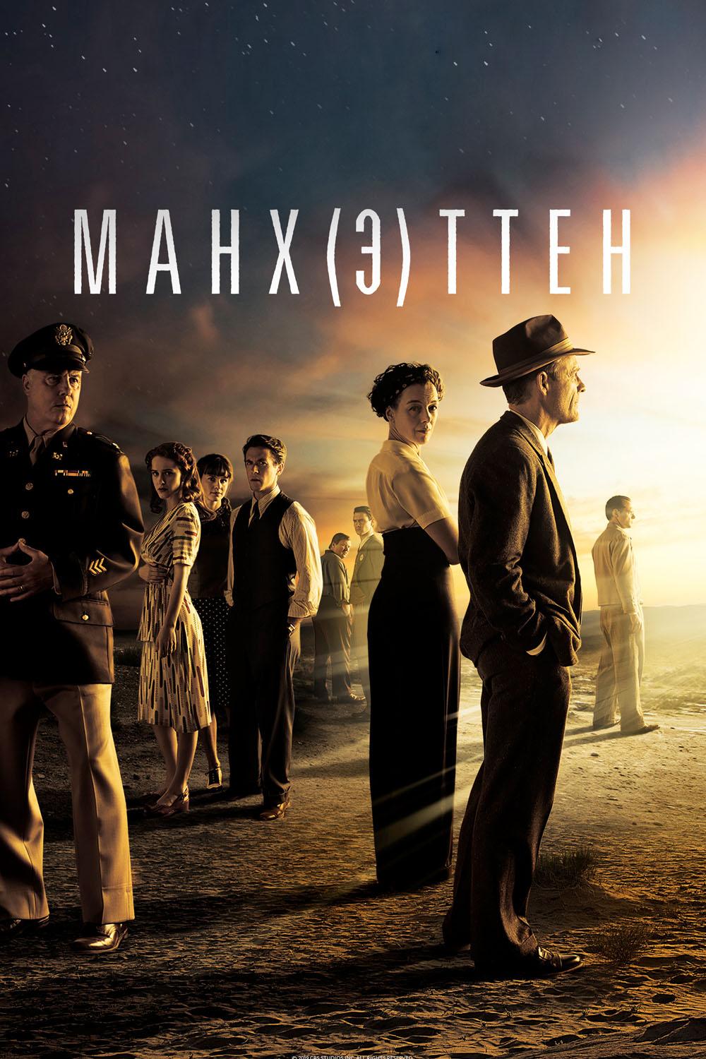 Манхэттен (manhetten) Сериал 2014