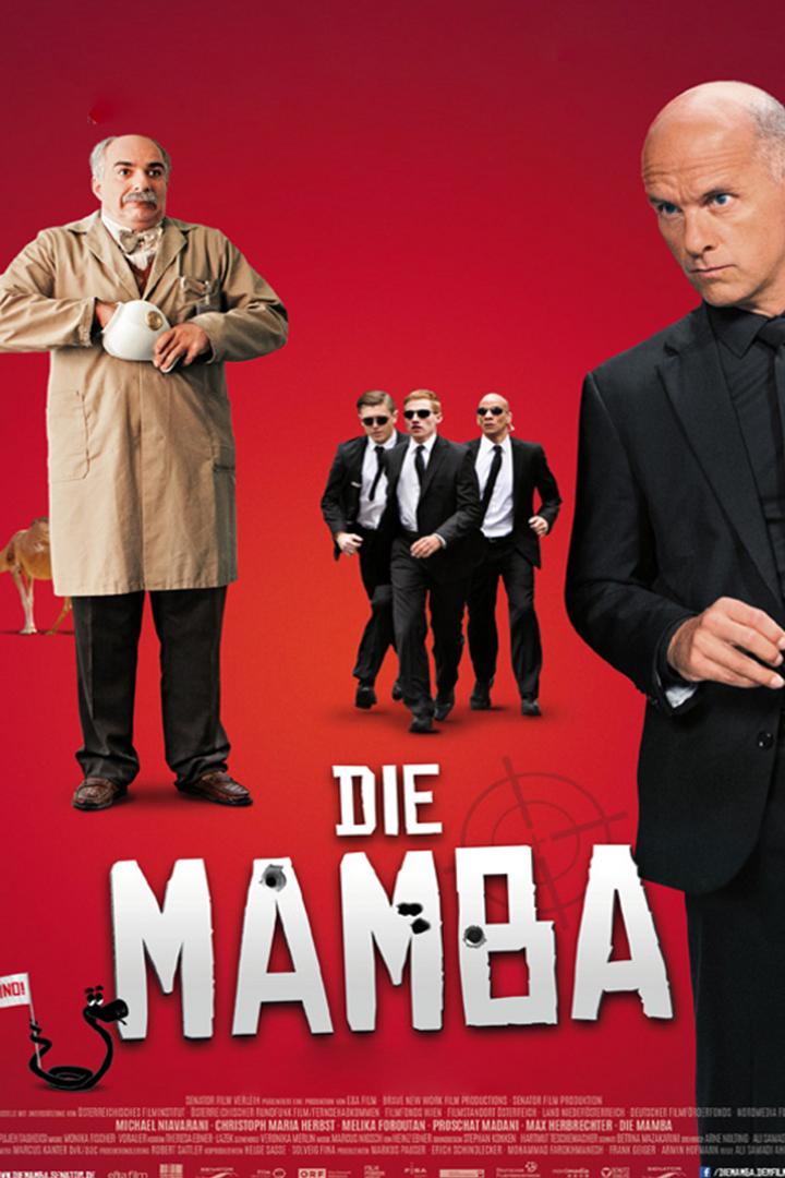 Die Mamba (die-mamba) Фильм 2014