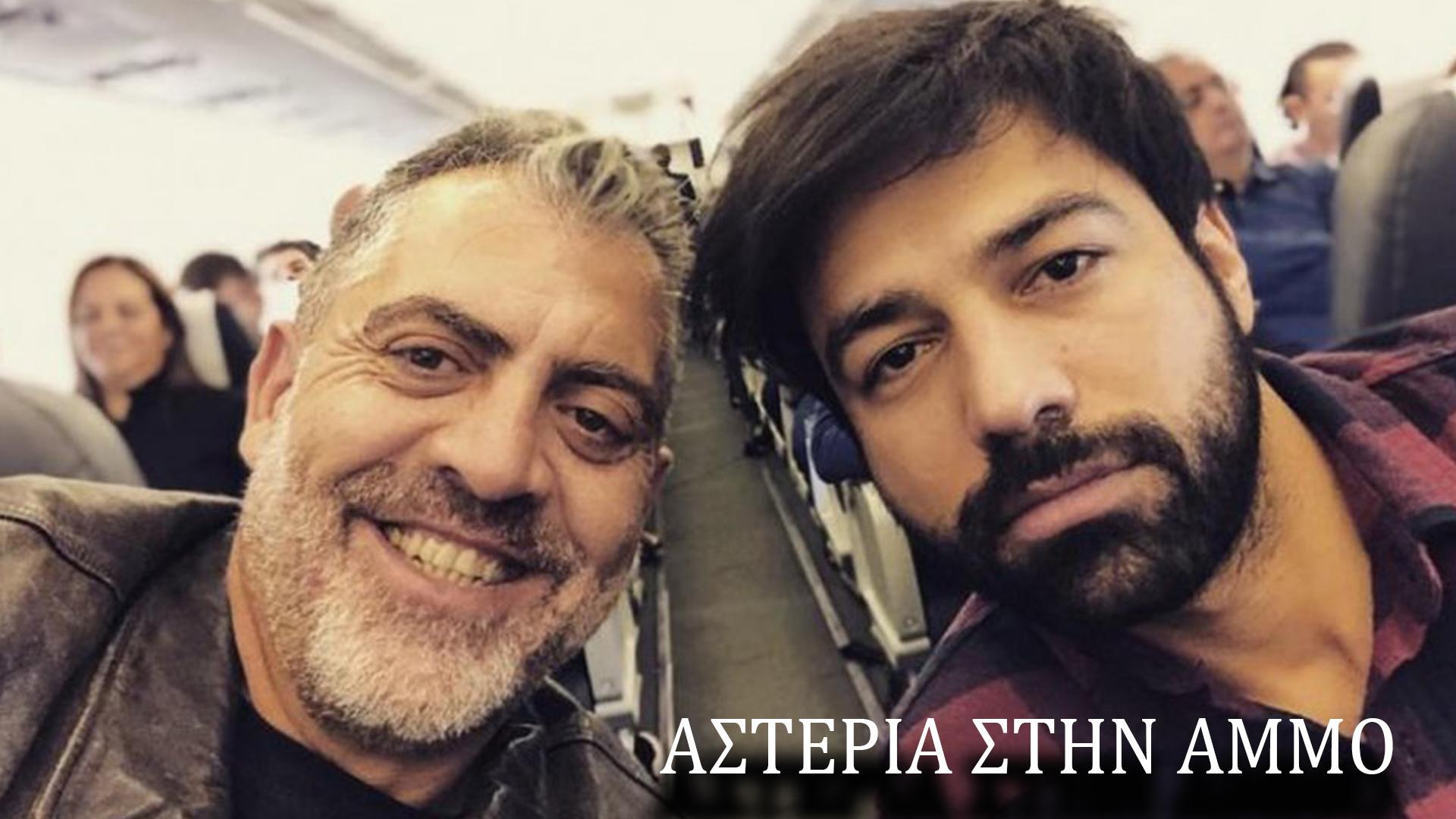Αστερια στην αμμο Сериал 2018
