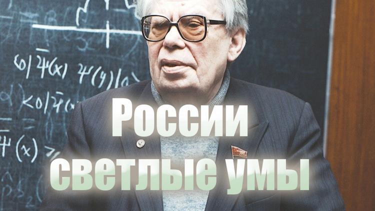 Постер России светлые умы