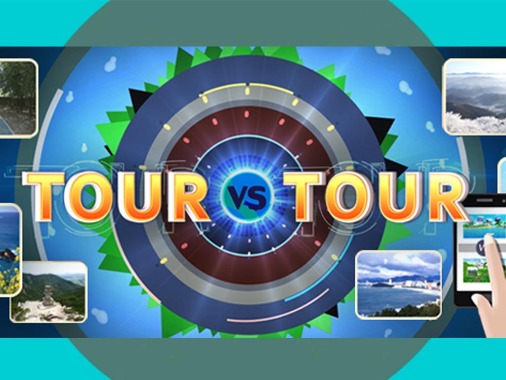 Tour Vs Tour (tour-vs-tour) Познавательное