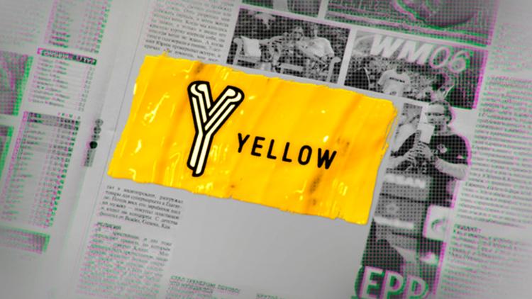 Постер Yellow