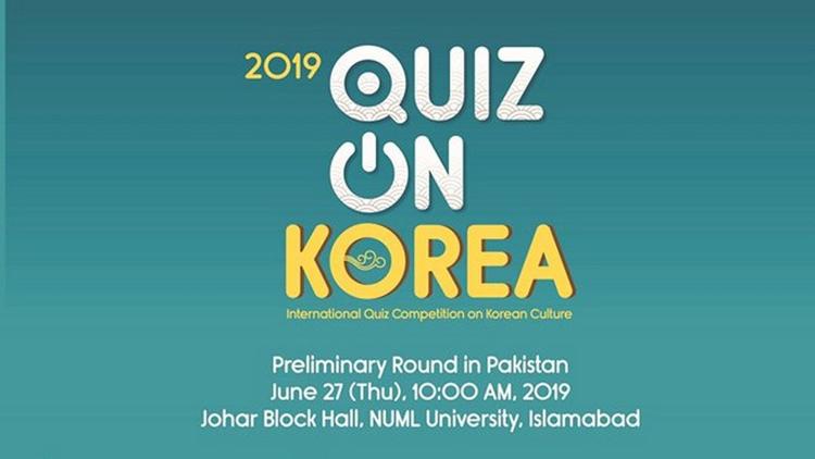 Постер 2019 Quiz on Korea