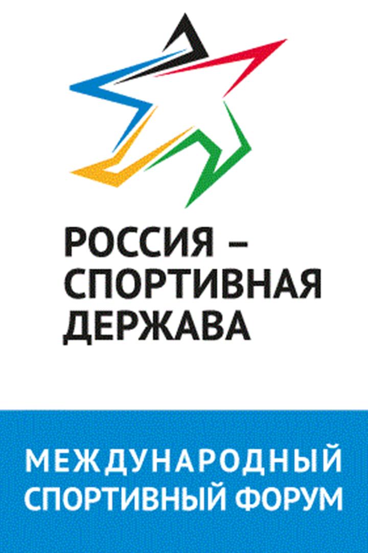Россия — спортивная держава (rossija-sportivnaja-derzhava) Другое