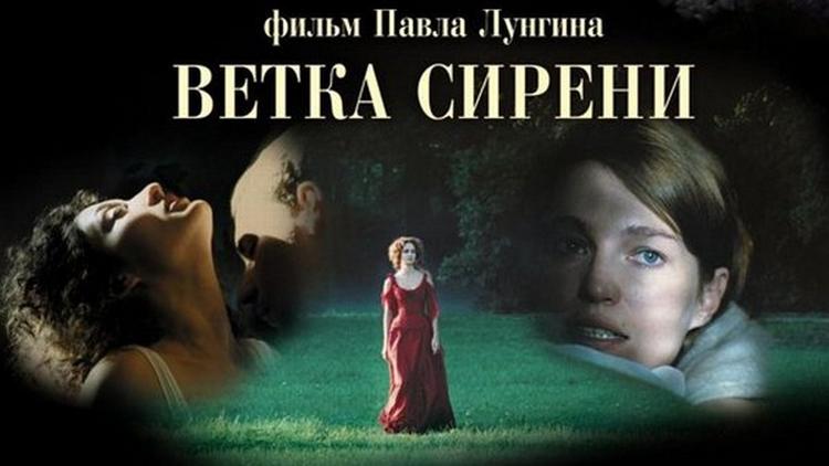 Постер Ветка сирени