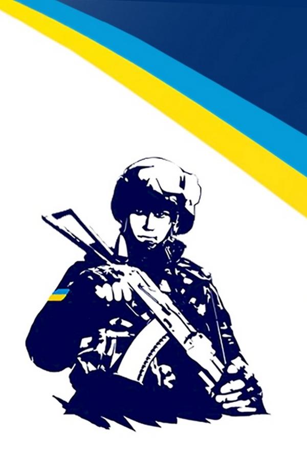 Марафон ко Дню Защитника Украины (marafon-ko-dnju-zaschitnika-ukrainy) Познавательное