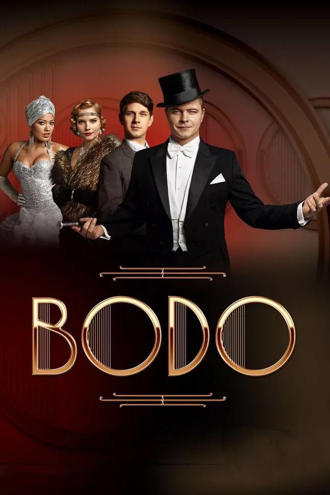 Bodo (bodo) Сериал 2016