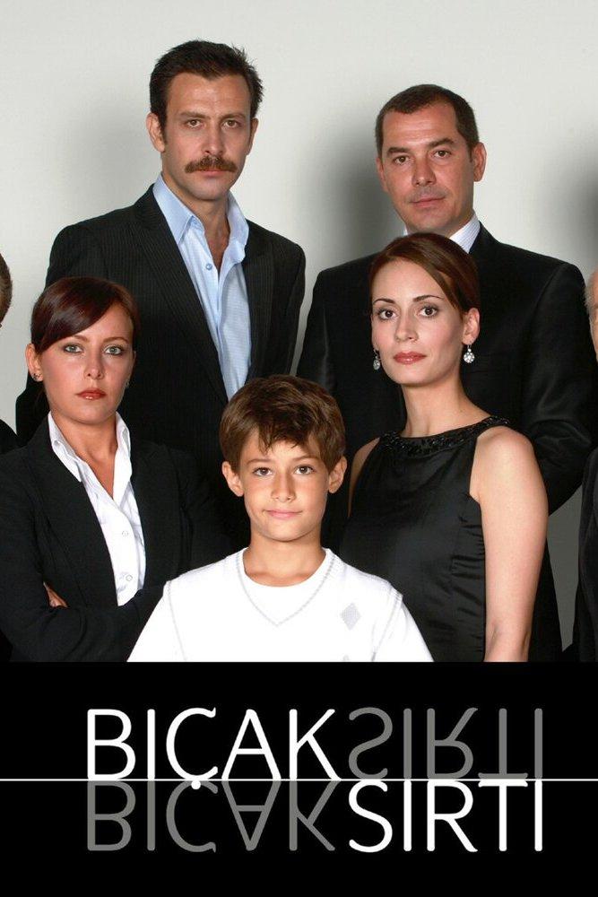 Bıçak Sırtı (bak-srt) Сериал 2007