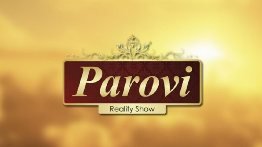 Parovi žurka (parovi-urka) Реалити-шоу