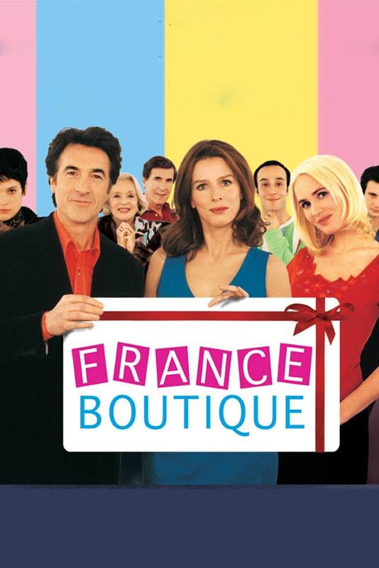 Франс бутик (frans-butik) Фильм 2003