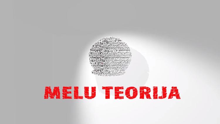 Постер Melu teorija