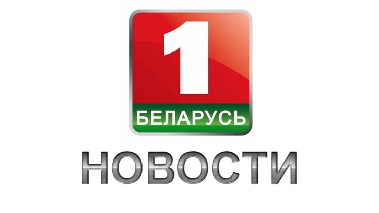 Постер Новости