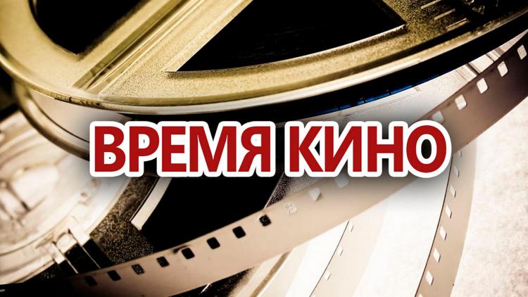 Постер Время кино