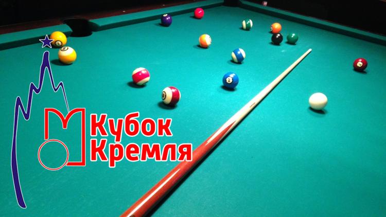 Постер Бильярд. Кубок Кремля 2019. Женщины. Финал