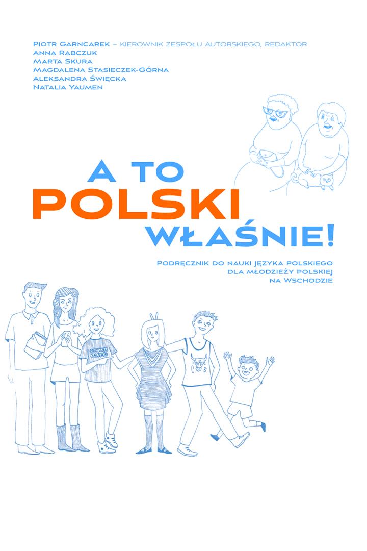 A to polski właśnie... (a-to-polski-wanie) Познавательное