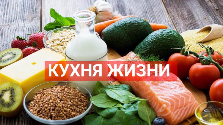 Постер Кухня жизни