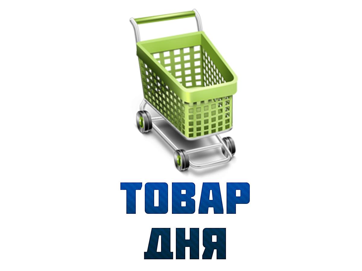 Товар дня (tovar-dnja) Телемагазин