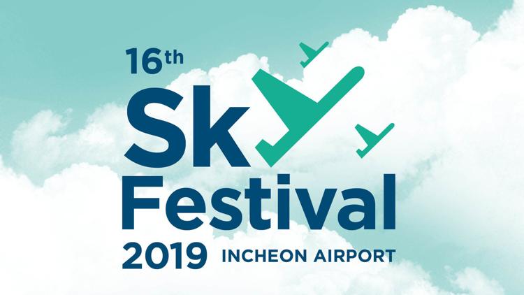 Постер Sky Festival 2019