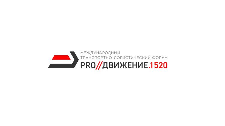 Постер PRO//Движение.1520