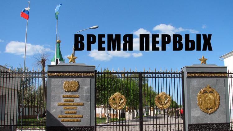 Постер Время первых