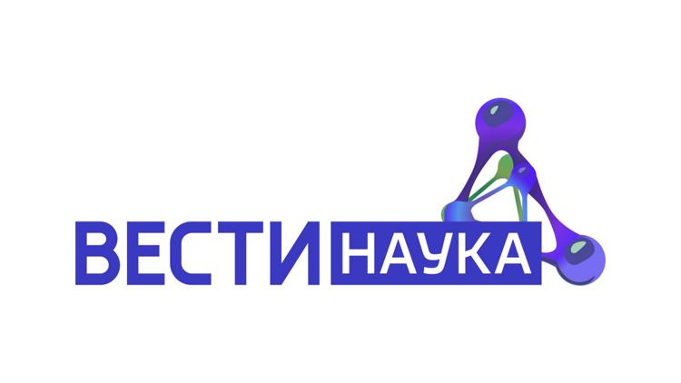 Постер Вести. Наука