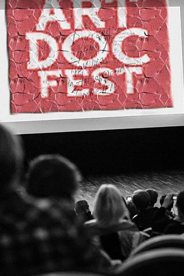 Артдокфест: круглый стол (artdokfest-kruglyj-stol) Познавательное