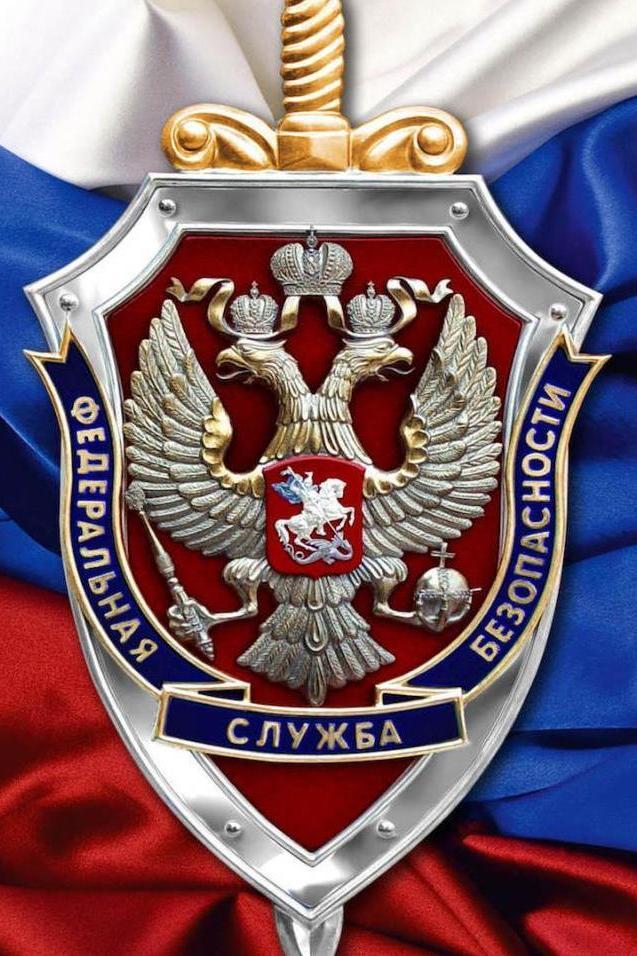 Концерт ко Дню работника госбезопасности (kontsert-ko-dnju-rabotnika-gosbezopasnosti) Досуг, хобби