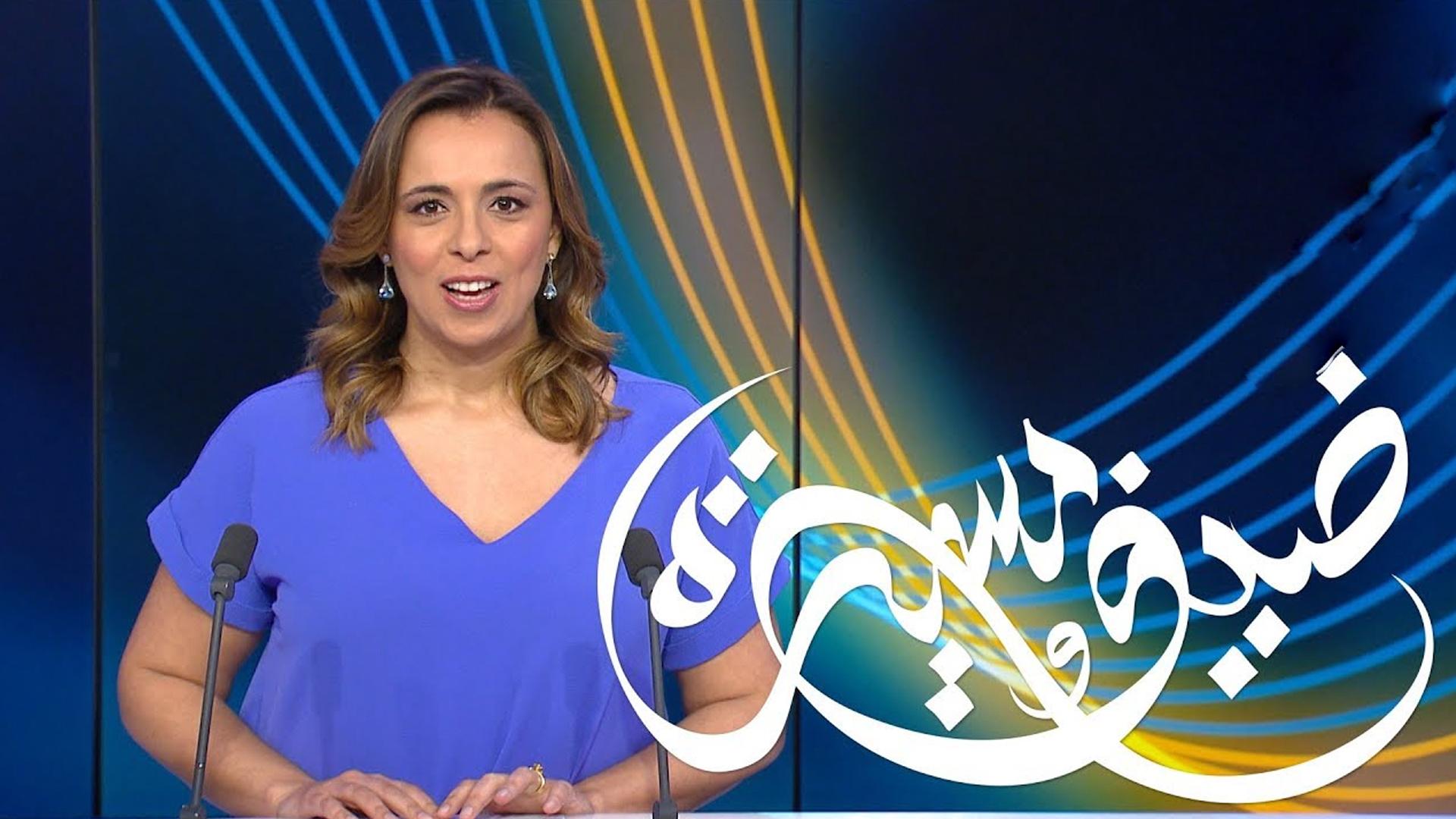 ضيف ومسيرة Познавательное