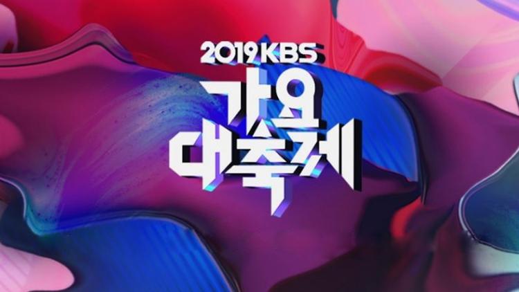 Постер 2019 KBS Song Festival