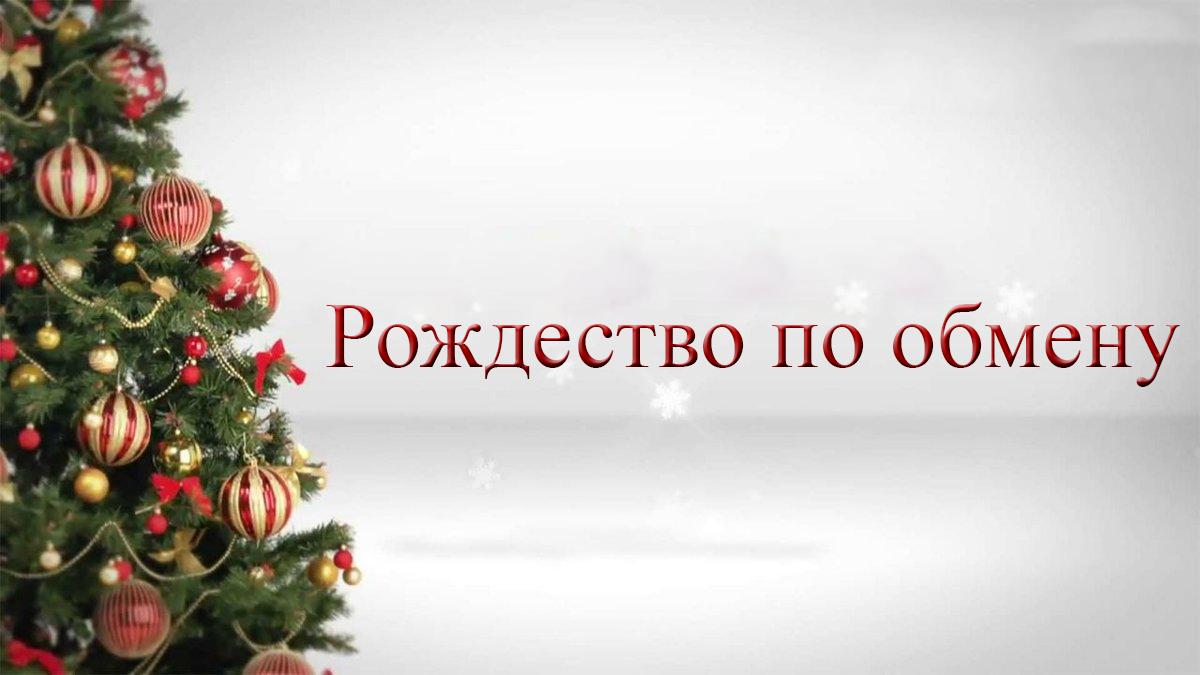 Праздничное застолье с Надией Хуссейн (prazdnichnoe-zastole-s-nadiej-hussejn) ТВ-шоу