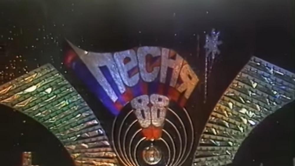 Песня-88 (pesnja-88) Музыка