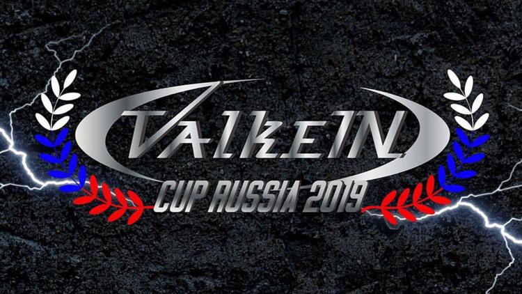 Постер Рыболовный турнир «ValkeIN Cup Russia 2019»