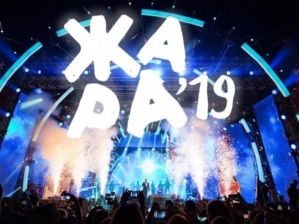 Жара-2019. Поколение Z (zhara-2019-pokolenie-z) Музыка